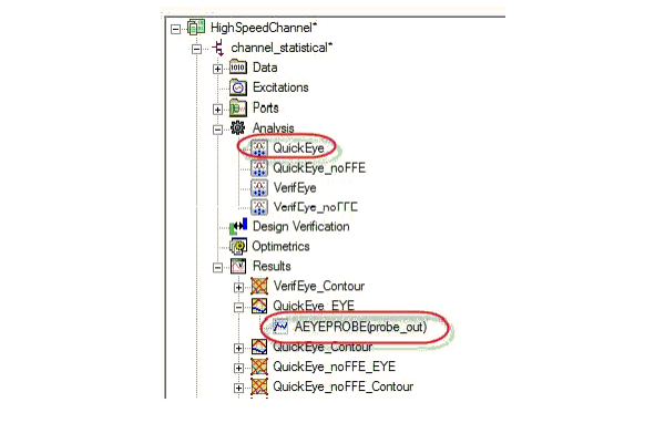 Project Tree, QuickEye and AEYEPROBE branches highlighted. Project Tree, QuickEye and AEYEPROBE branches highlighted.