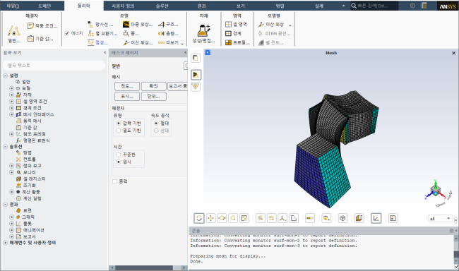 Fluent GUI in Korean