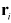 Description of parameters in the Kinematic Request properties dialog