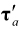 Definition of outputs for General Bearing