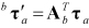 Definition of outputs for General Bearing