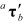 Definition of outputs for General Bearing