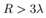 Radiaus is greater than 3 multiplied by lambda.